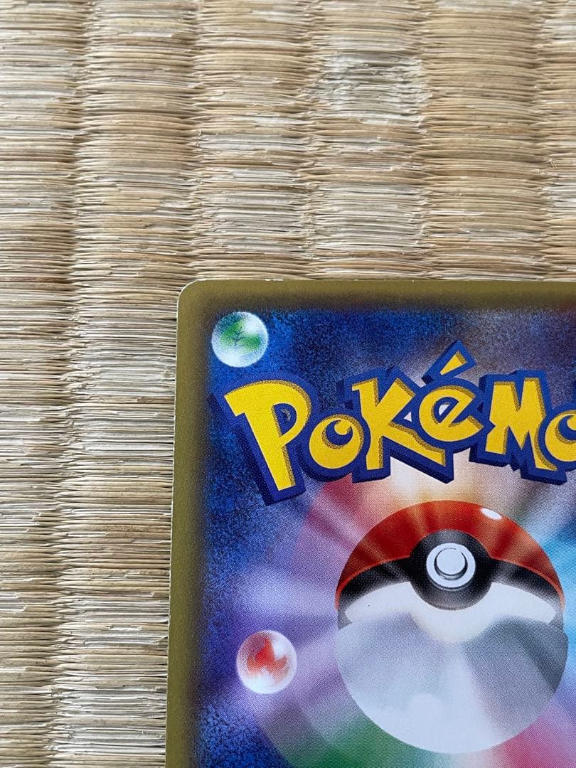 ポケモンカード　ポケキュン　ジラーチ、ポッチャマ、チラチーノ