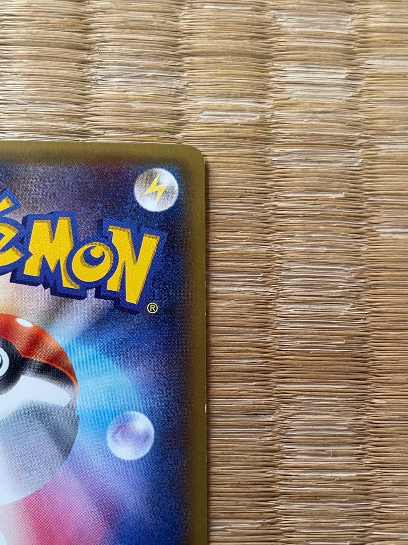 ポケモンカード　ポケキュン　ジラーチ、ポッチャマ、チラチーノ