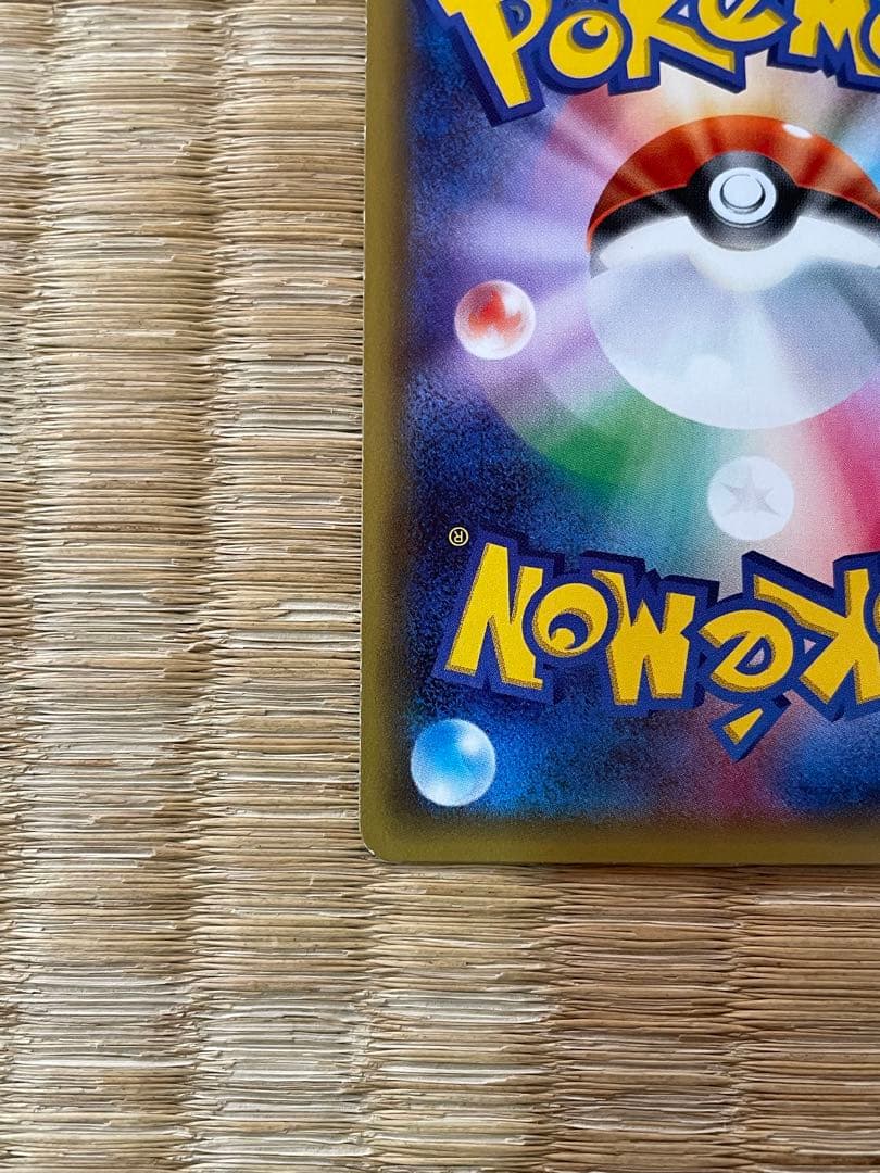 ポケモンカード　ポケキュン　ジラーチ、ポッチャマ、チラチーノ