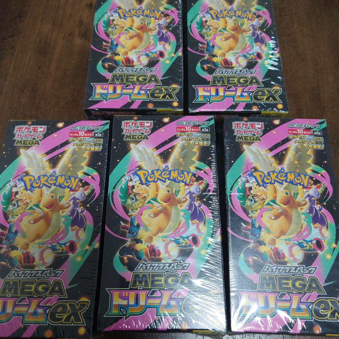 ポケモンカード MEGAドリームEX 5ボックス