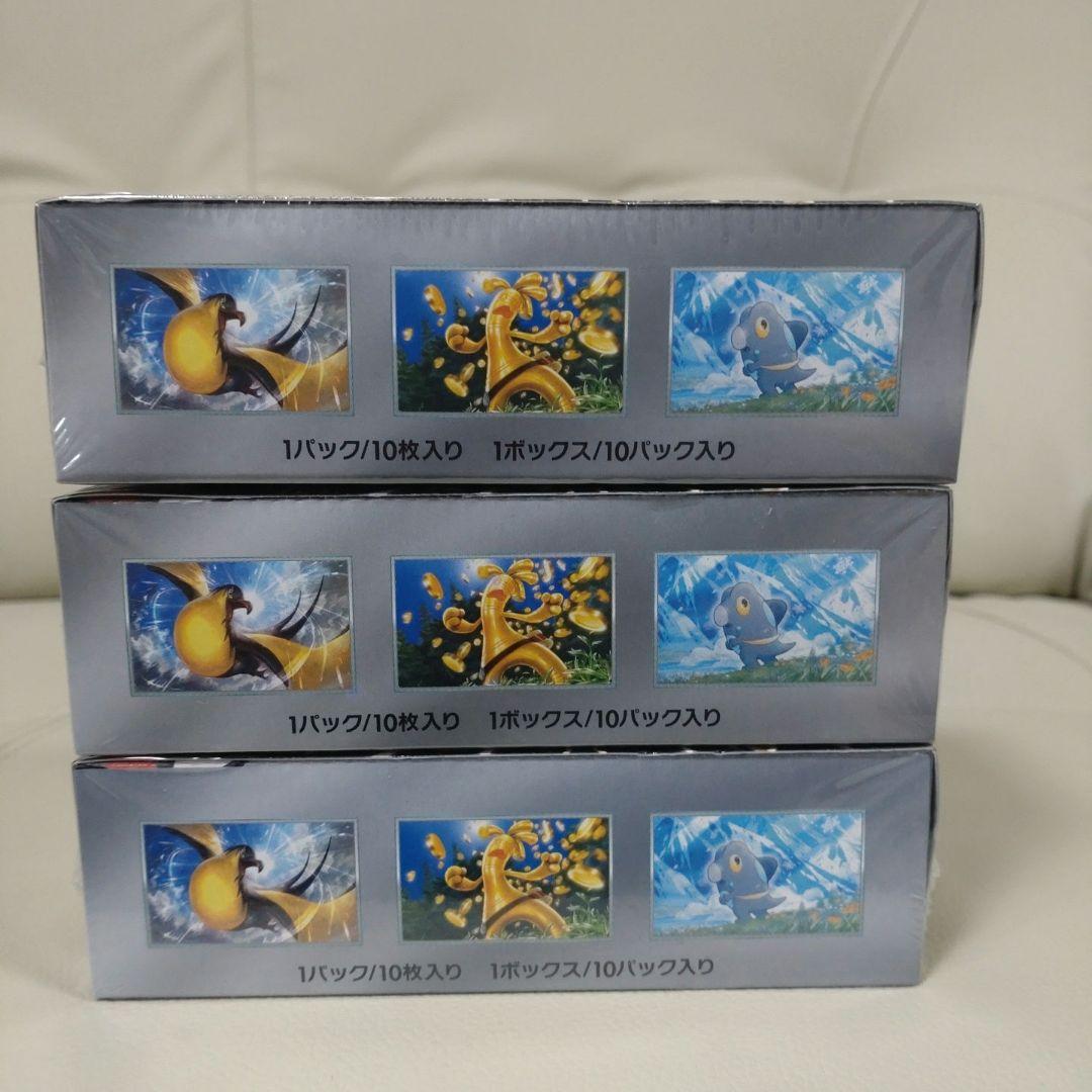 ポケモンカードシャイニートレジャーexシュリンク付き3box