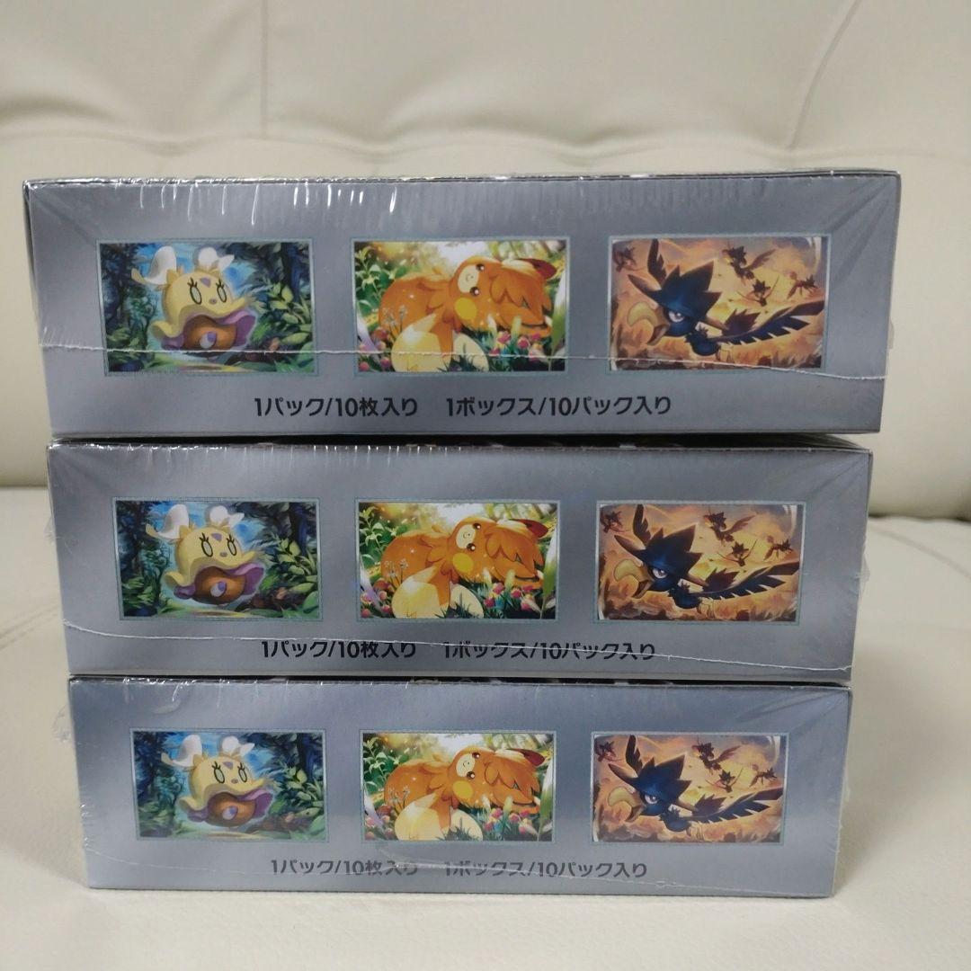ポケモンカードシャイニートレジャーexシュリンク付き3box