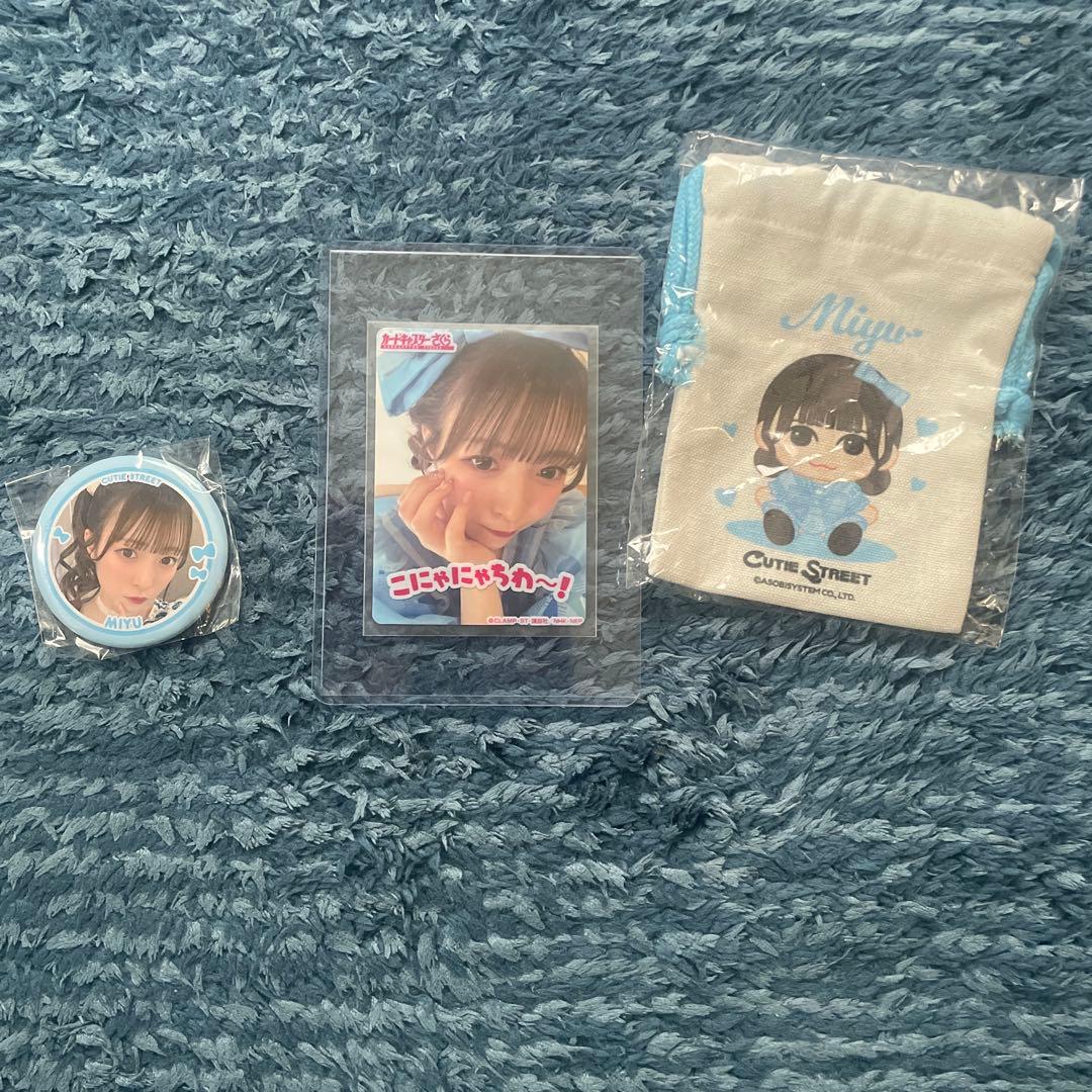 CUTIE STREET 梅田みゆ　ユニフォーム+α