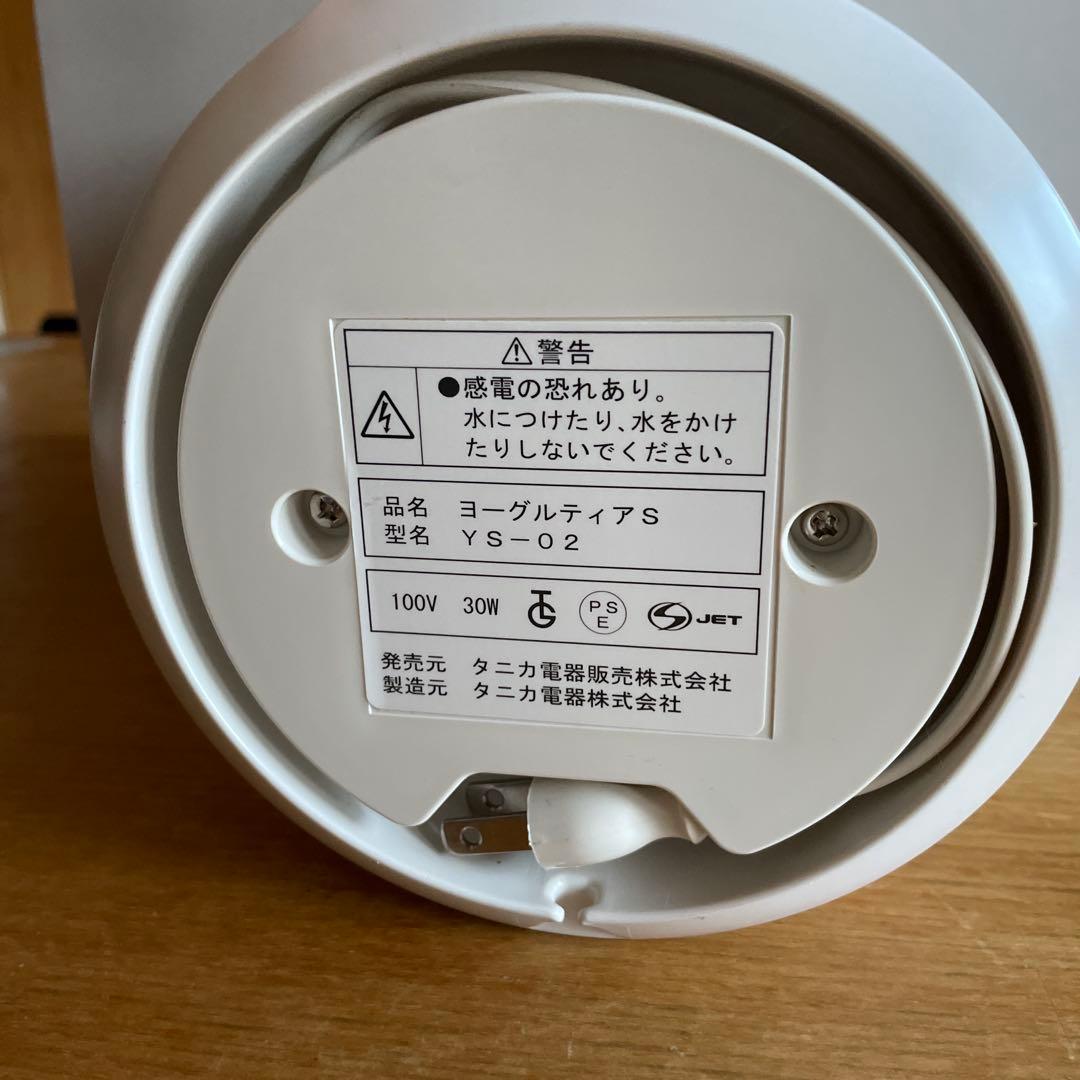 〈美品〉TANICAタニカ☆ヨーグルティアSガラスセットYS-02