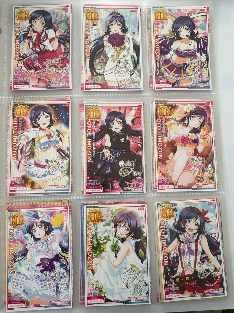 ラブライブ(即購入❌)