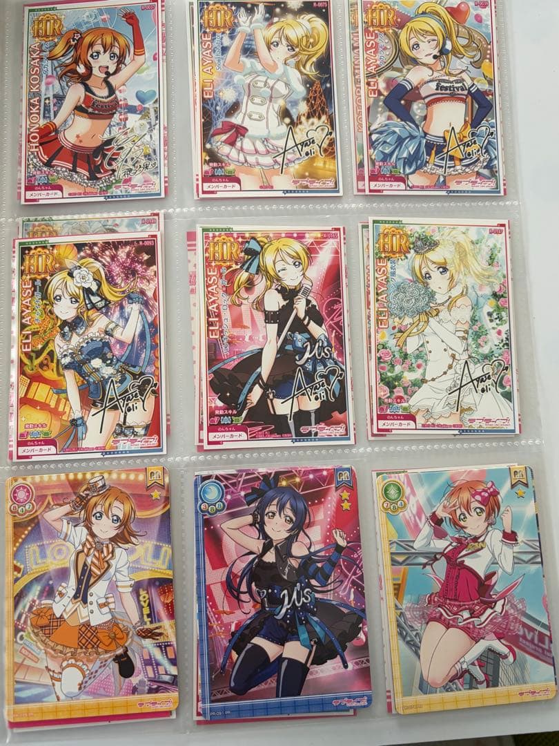 ラブライブ(即購入❌)