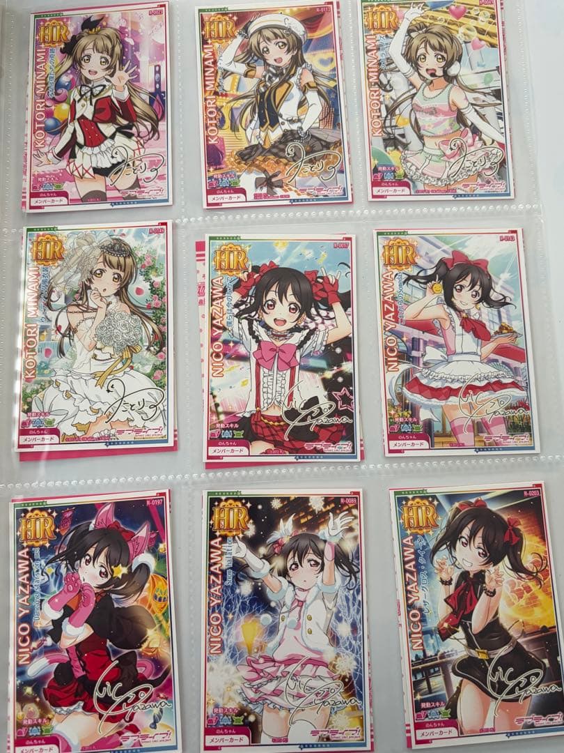 ラブライブ(即購入❌)