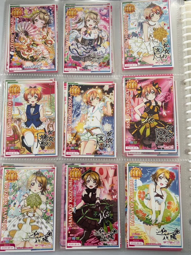 ラブライブ(即購入❌)