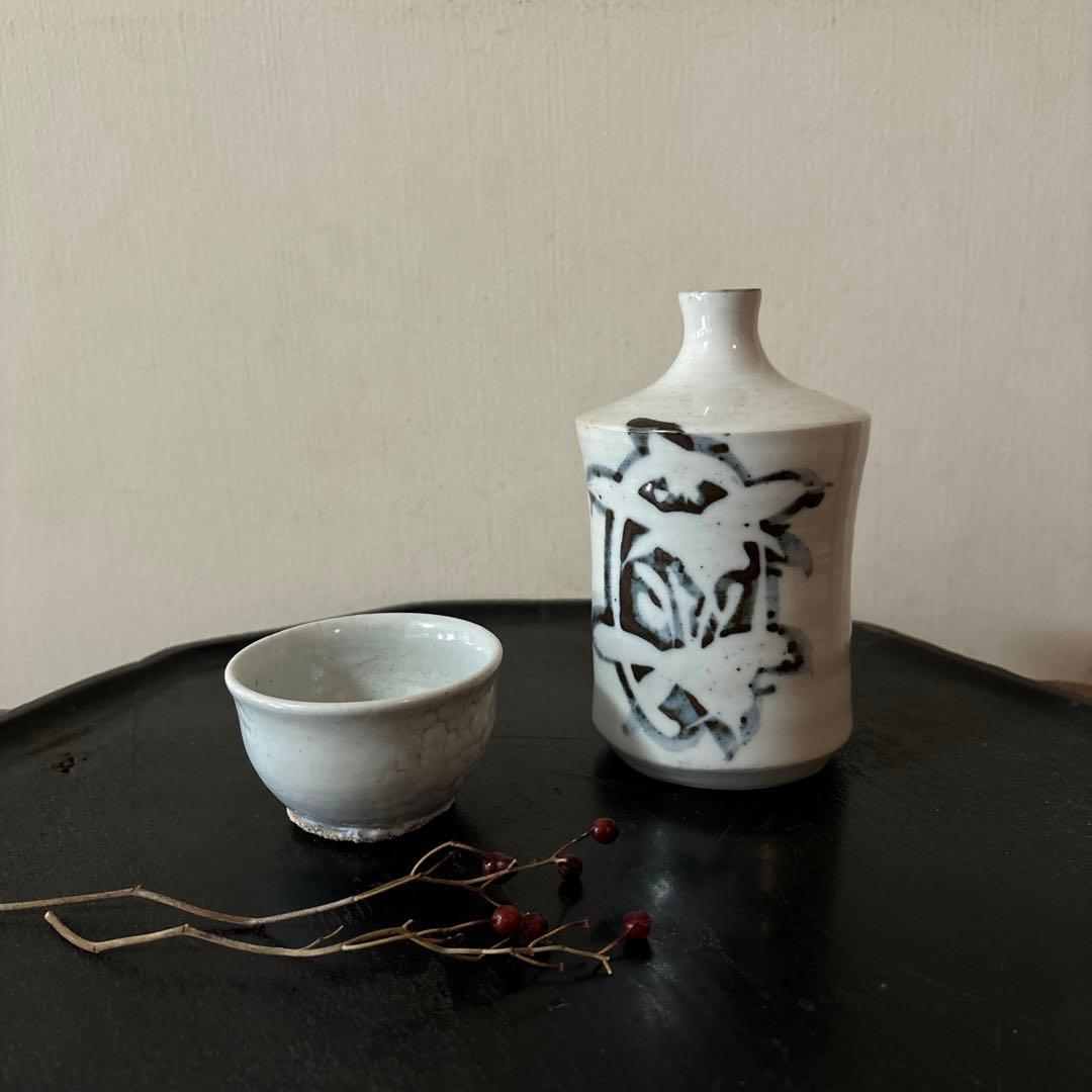 蝋燭徳利　古伊万里　油壷　酒器　花入　保命酒　骨董　岩谷焼 検;白洲正子　李朝