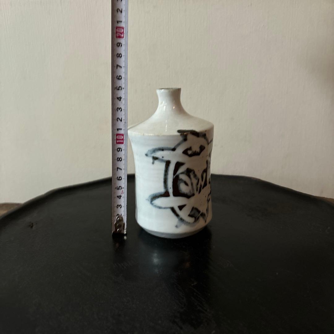 蝋燭徳利　古伊万里　油壷　酒器　花入　保命酒　骨董　岩谷焼 検;白洲正子　李朝