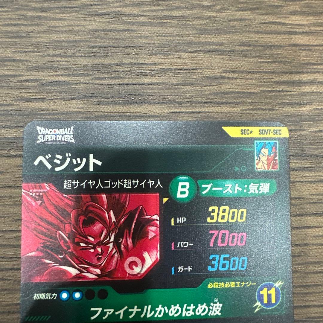 sdv7-sec1,2 パラレル　セット