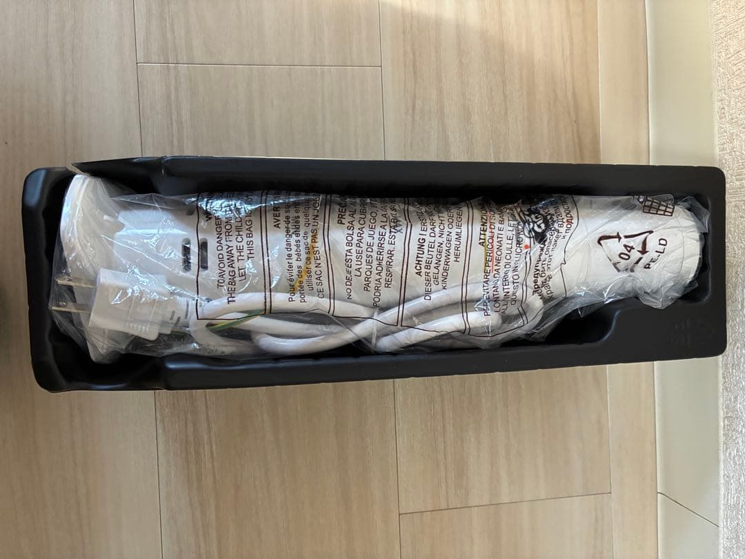 エンペラータマリン　低温調理器 スタンド式 1200W