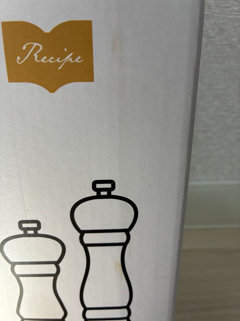 エンペラータマリン　低温調理器 スタンド式 1200W