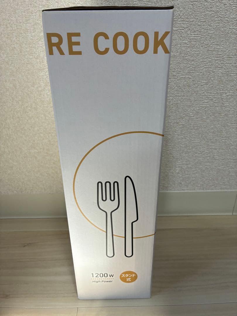 エンペラータマリン　低温調理器 スタンド式 1200W