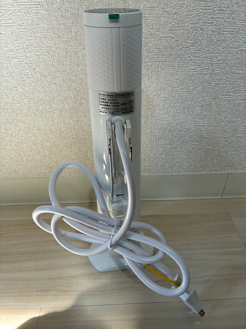 エンペラータマリン　低温調理器 スタンド式 1200W