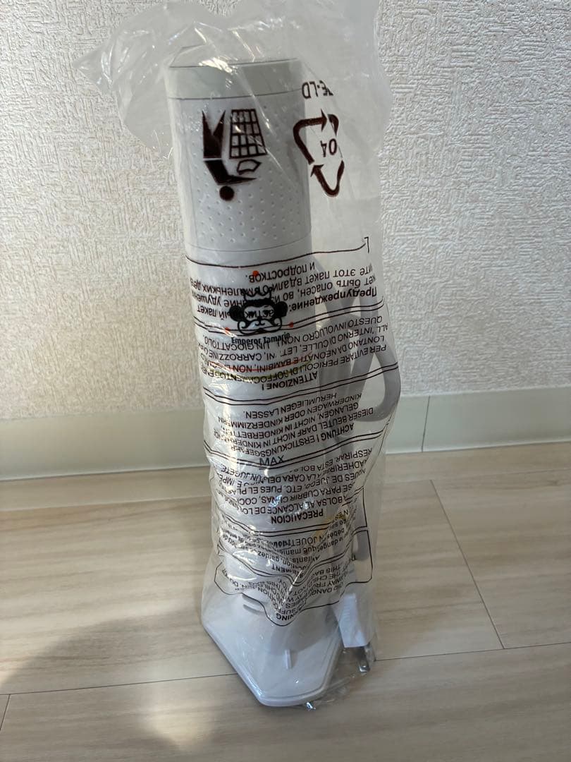 エンペラータマリン　低温調理器 スタンド式 1200W