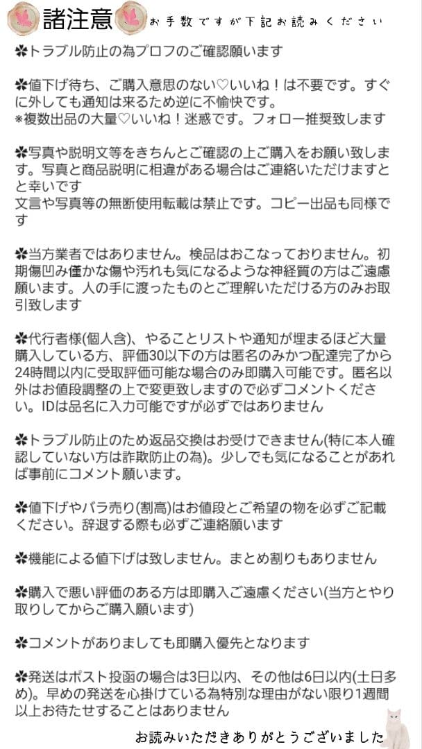 ツキプロ 衛藤昂輝 盛夏 オリショ CARDS 缶バッジ ツキパレ 特典