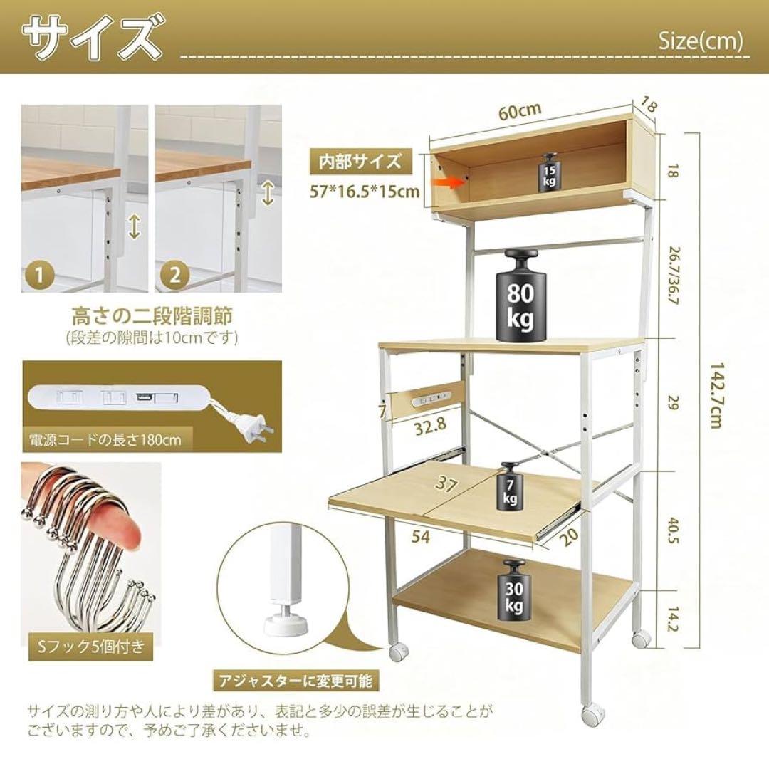 レンジラック レンジ台 2口コンセント USBポート付き スライド式棚