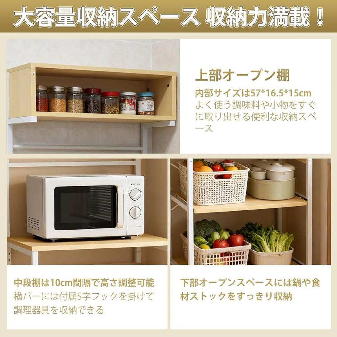 レンジラック レンジ台 2口コンセント USBポート付き スライド式棚