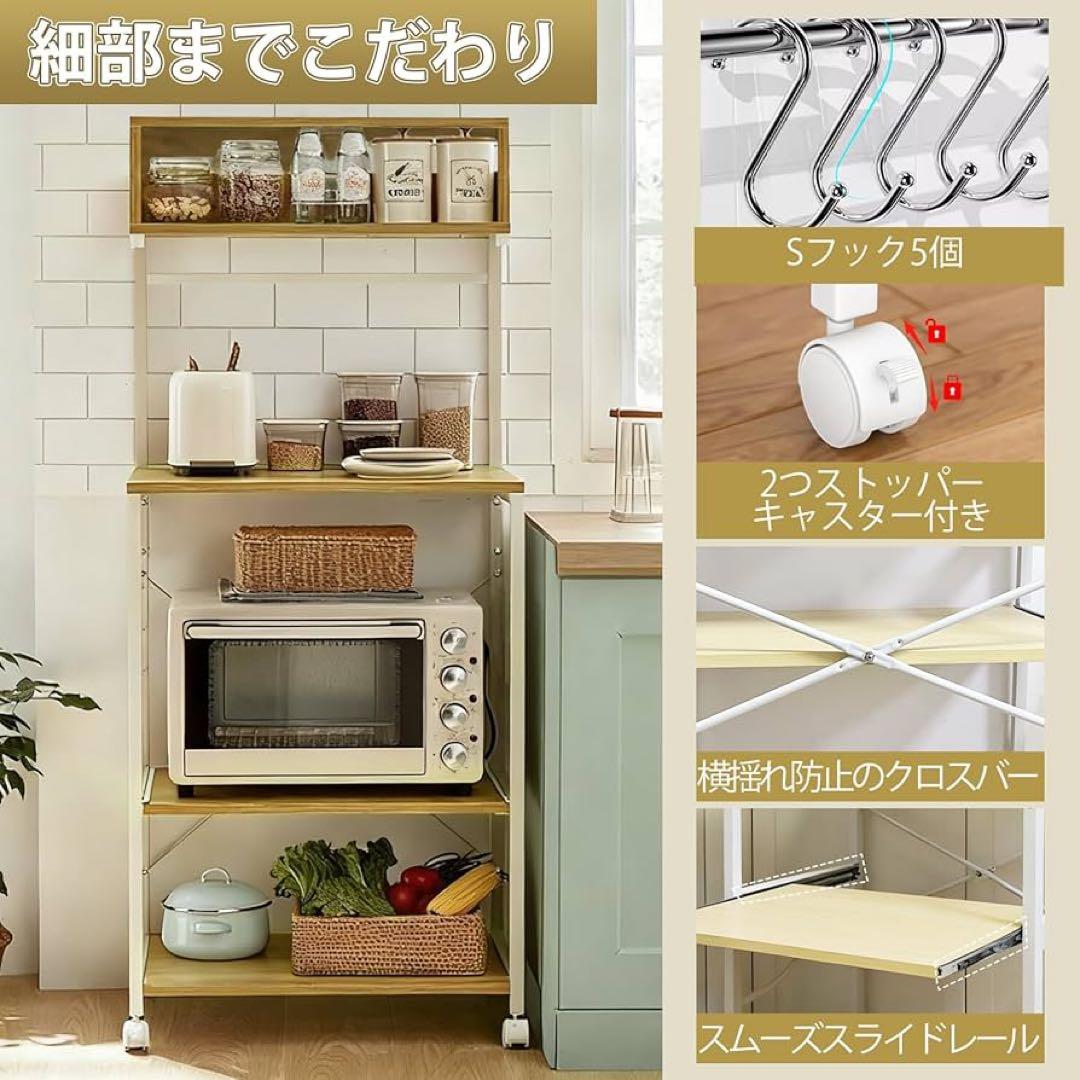 レンジラック レンジ台 2口コンセント USBポート付き スライド式棚