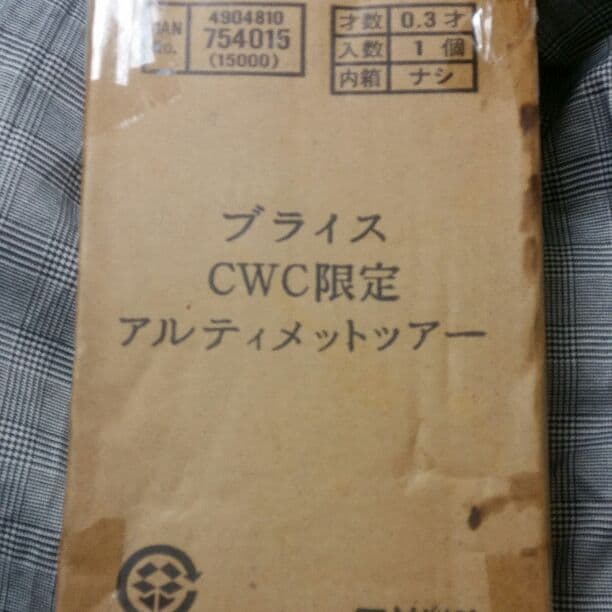 ★★ブライス★★CWC限定★アルティメットツアー★★