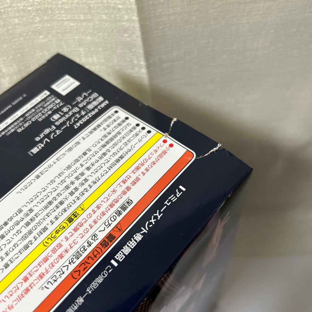 チェンソーマン　レゼ　プライズフィギュア　2種セット