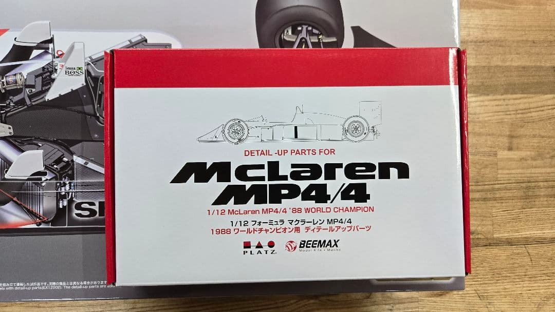 BEEMAX 1/12 McLaren MP4/4 ディテールアップパーツセット