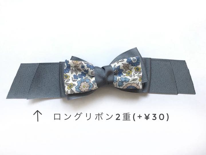 ロングリバティリボン*ヘアゴム バレッタ ポニーフック
