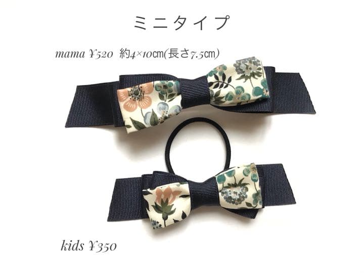 ロングリバティリボン*ヘアゴム バレッタ ポニーフック