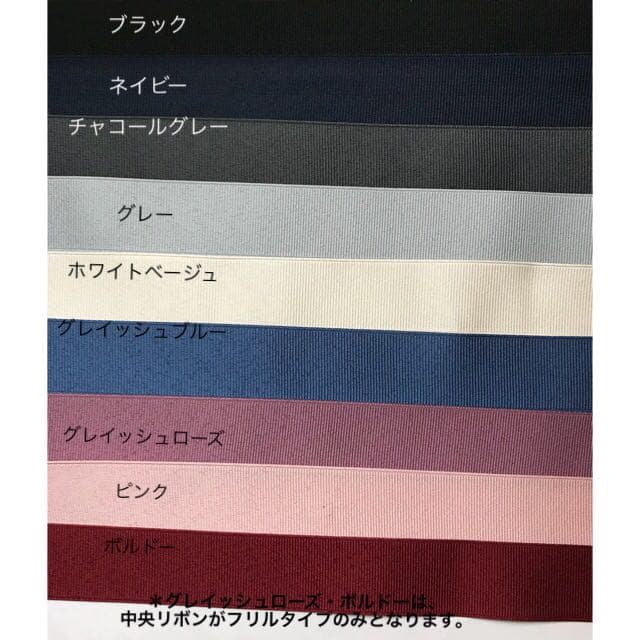 ロングリバティリボン*ヘアゴム バレッタ ポニーフック