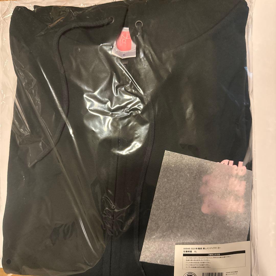 AKB佐藤綺星2025年福袋推しメンジップパーカーXL