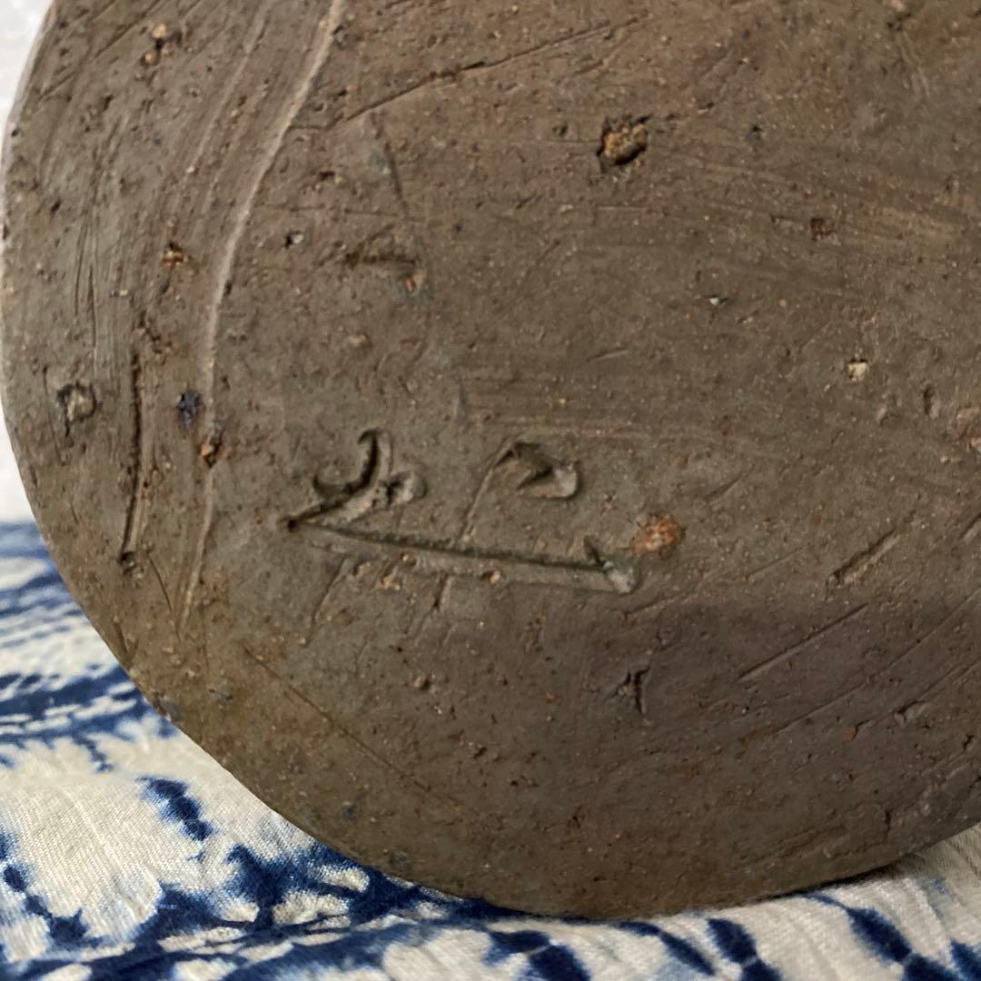 人間国宝　金重陶陽　備前　花瓶