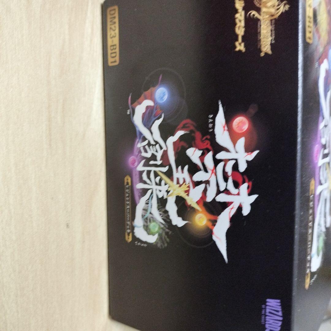 デュエマ禁王創来