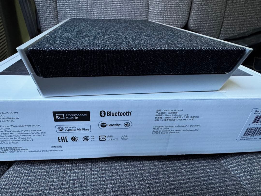 Bang & Olufsen Beosound Level【美品】2