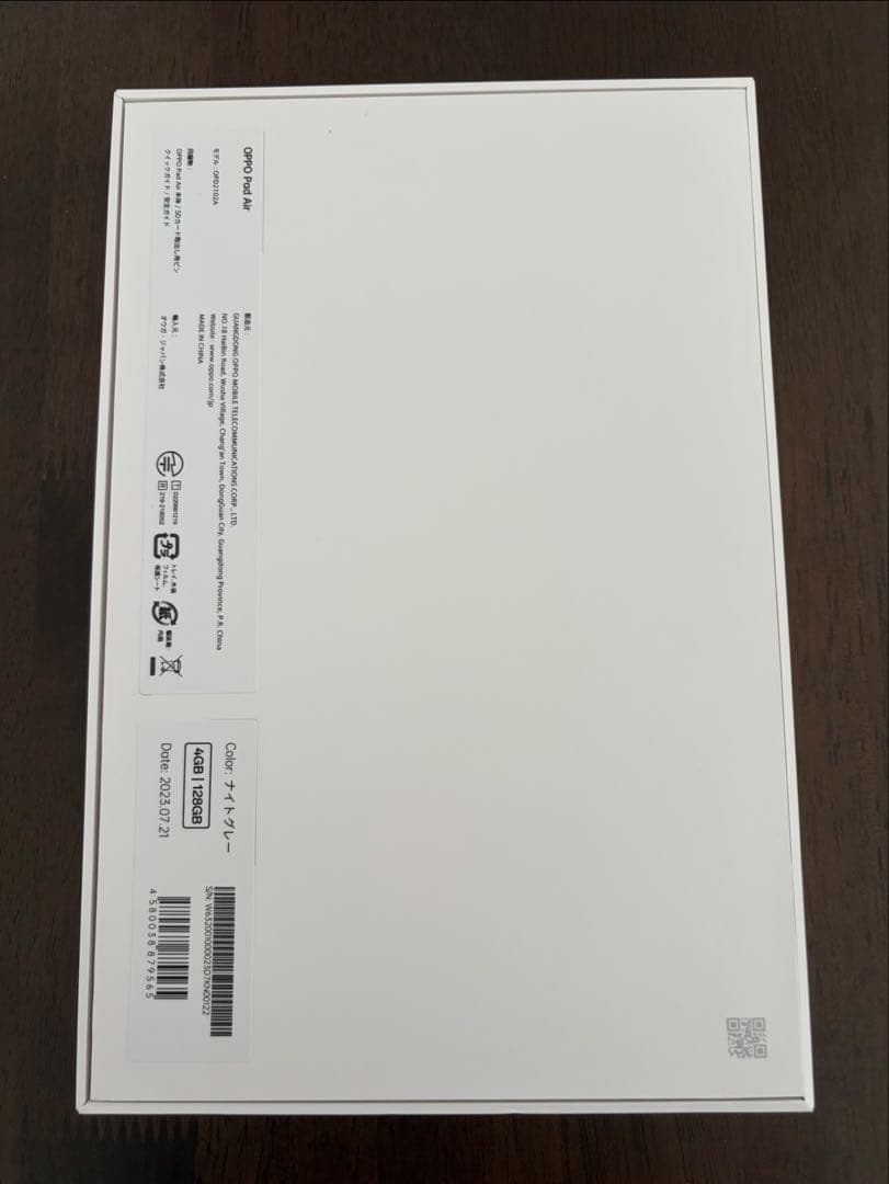 オッポ OPPO Pad Air 10.36インチ4GB/128GB