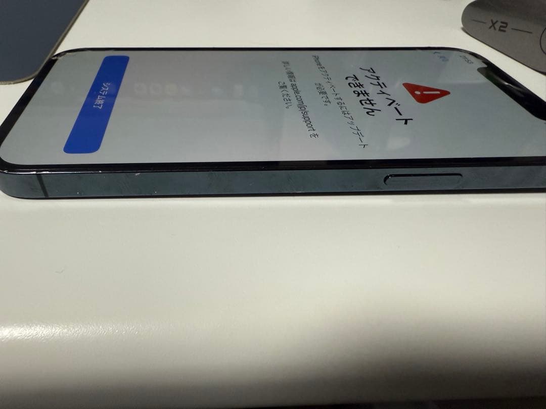 スマートフォン本体 iPhone12 pro 256gb