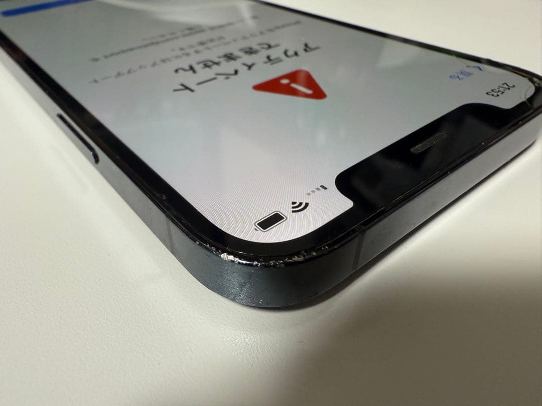 スマートフォン本体 iPhone12 pro 256gb