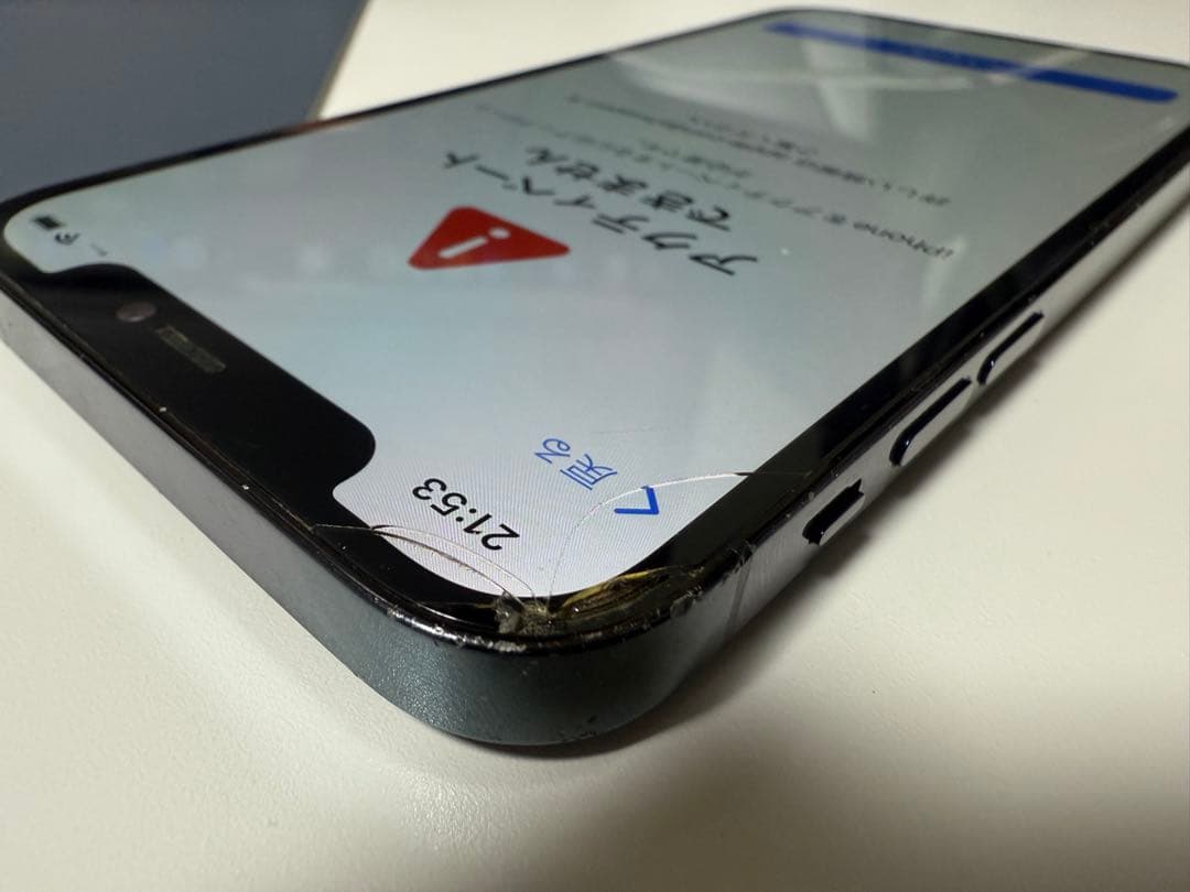 スマートフォン本体 iPhone12 pro 256gb