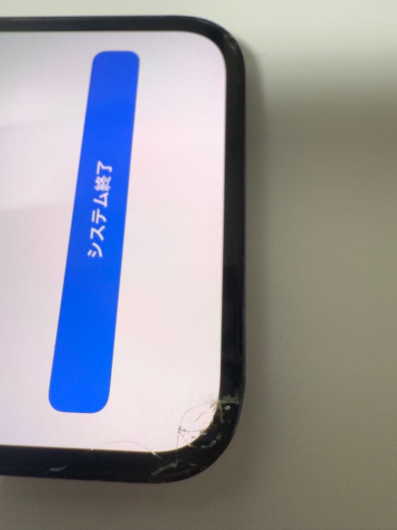 スマートフォン本体 iPhone12 pro 256gb