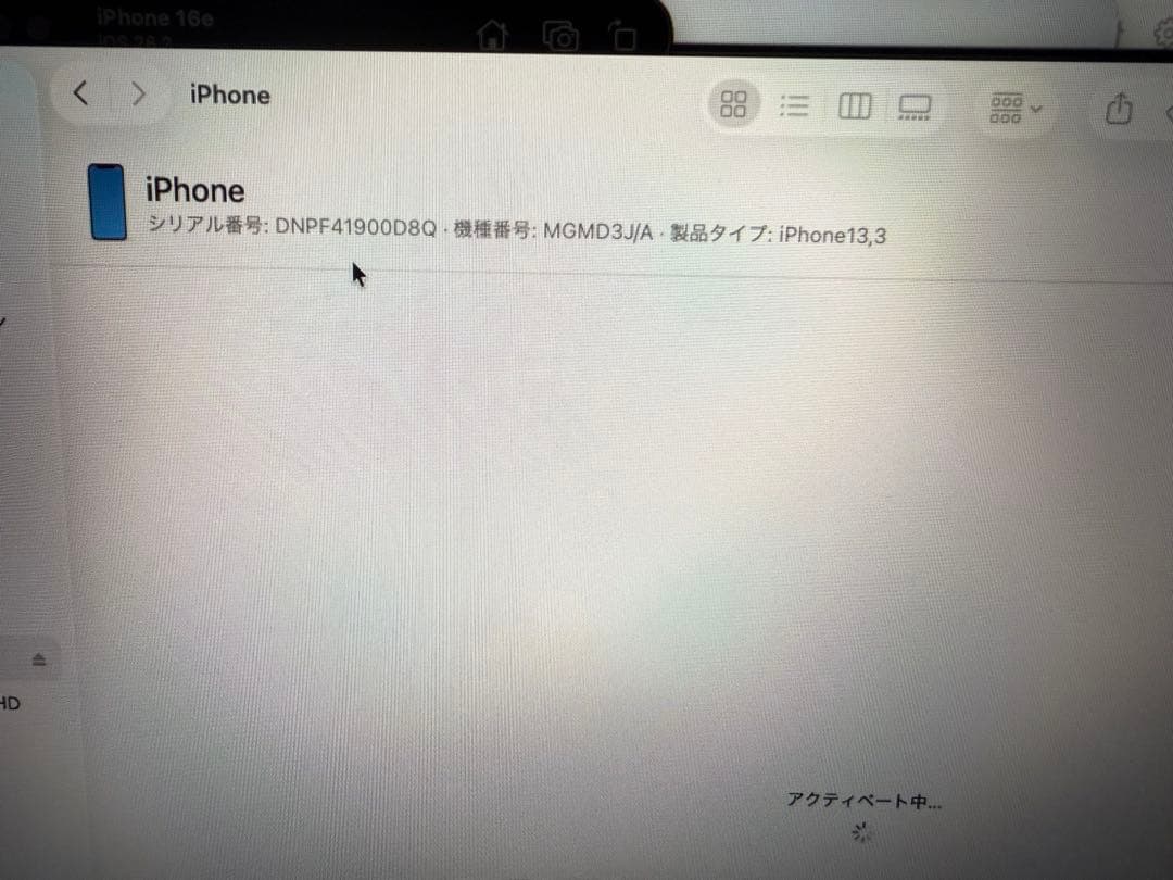 スマートフォン本体 iPhone12 pro 256gb