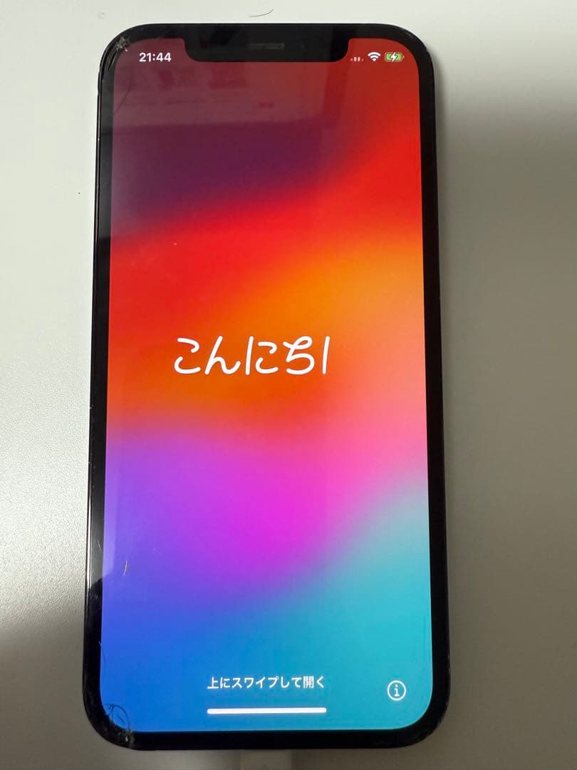 スマートフォン本体 iPhone12 pro 256gb