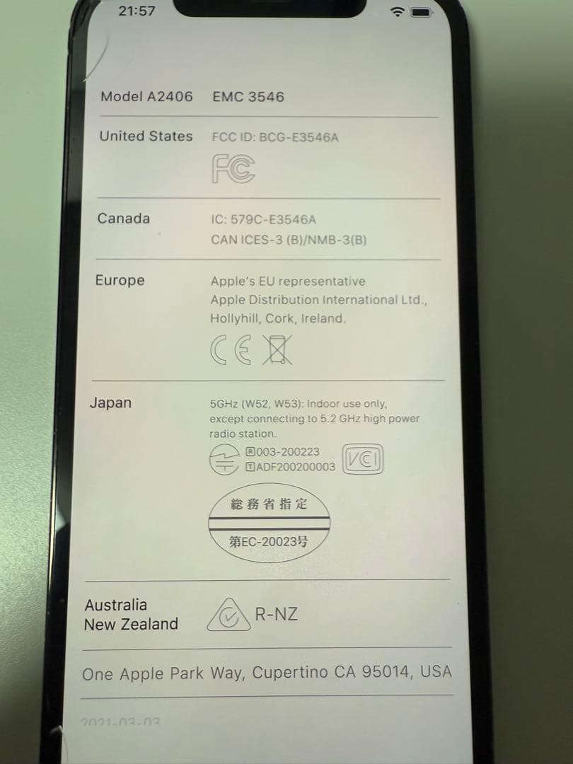 スマートフォン本体 iPhone12 pro 256gb