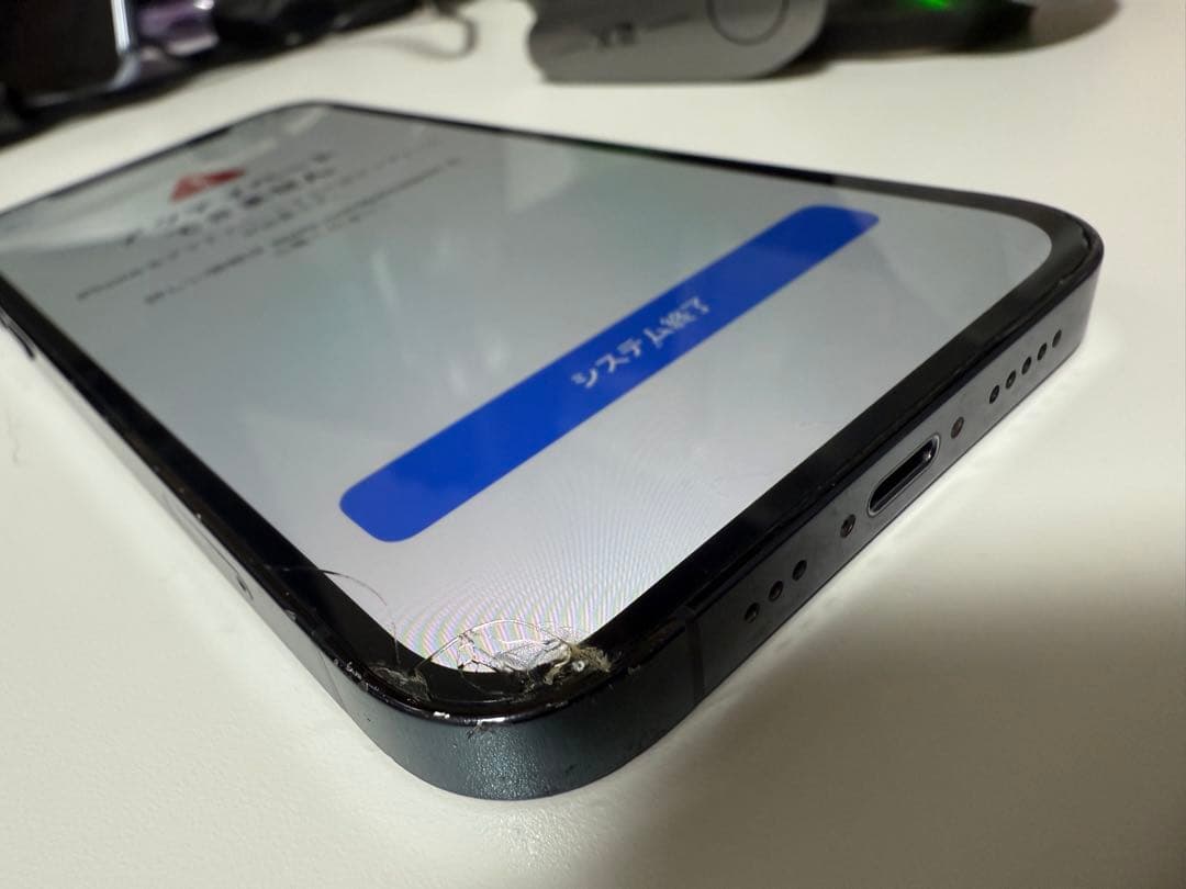 スマートフォン本体 iPhone12 pro 256gb