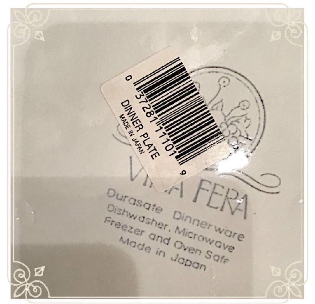 【新品★2枚セット】レトロ 花柄イラスト 大皿 27センチ★レンジ.オーブン対応