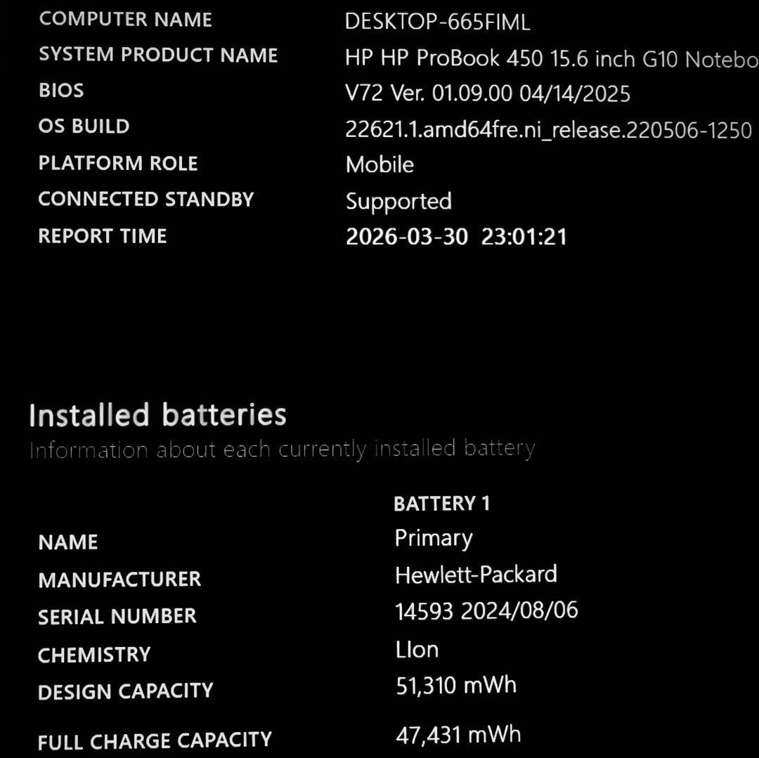 2024年8月 HP 美品 爆速 13世代i5 16GB 512GB 15.6