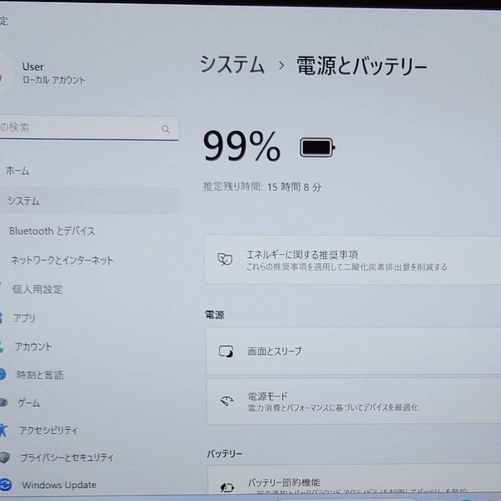 2024年8月 HP 美品 爆速 13世代i5 16GB 512GB 15.6