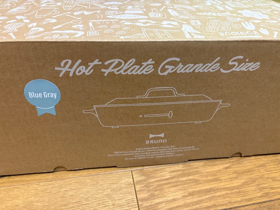 BRUNOホットプレートグランデサイズブルーグレー　新品未使用