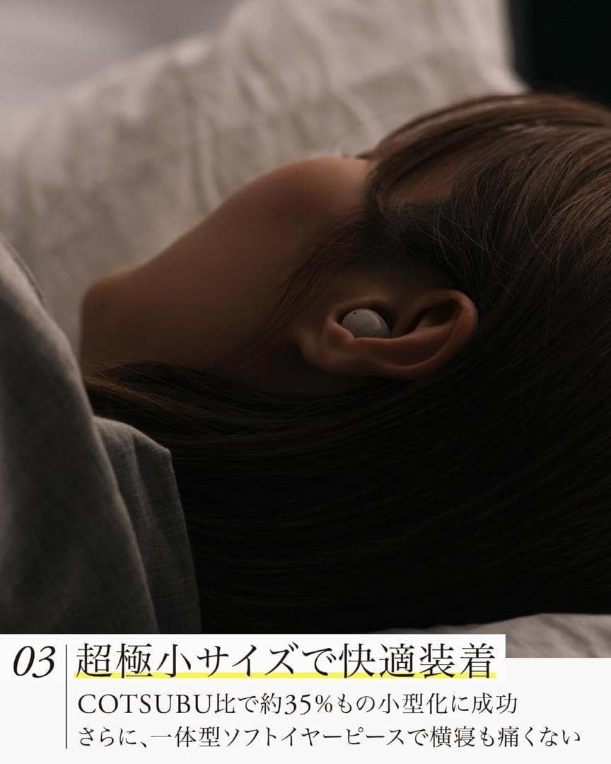 final (ファイナル) ZE500 for ASMR 3D