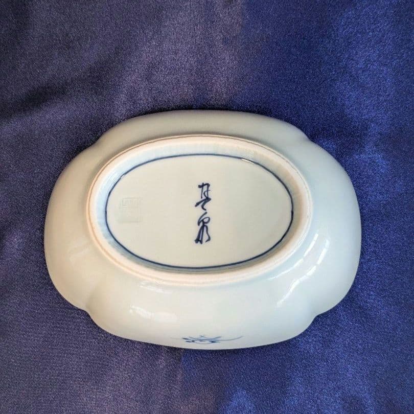 賞美堂　其泉窯　染付竹草花文木瓜形向付　5枚セット　小鉢