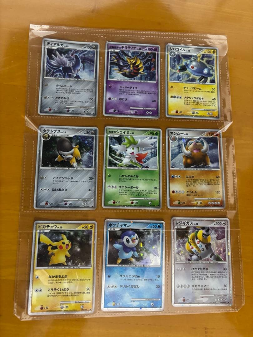 ポケモンカードゲームDP プレミアムシート2008